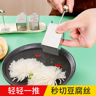 Hoa Cúc Đậu Phụ Dao Đậu Phụ Cắt Hoa Khuôn Cắt Nhỏ Thép Không Gỉ 304 Thắng Đậu Phụ Dao Tiện Ích Nhà Bếp