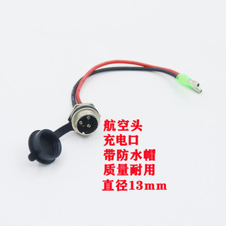 Pin Sạc Dụng Cụ Cho Xe Điện và Ván Trượt - ZILR