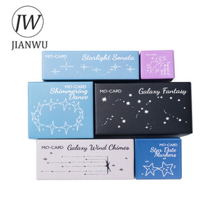 JIANWU Ngôi Sao May Mắn Đến Series Vintage Starlight Phong Cảnh Chất Liệu Cắt Dán Tem Gỗ Sáng Tạo DIY Tạp Chí Văn Phòng Phẩm