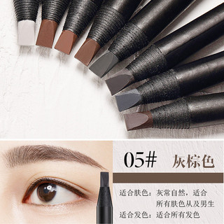 Bút kẻ mày chuyên dụng cho trang điểm, chống nước, bền lâu, không phai màu, lông mày cực mảnh, lõi cứng, kiểu mày tự nhiên, dành cho nữ