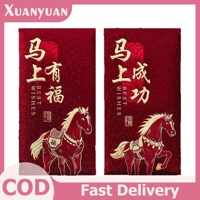 XUAN 6 Chiếc 2026 Năm Ngựa Phong Bì Màu Đỏ Tết Nguyên Đán Gói Màu Đỏ Túi Tiền May Mắn Quà Tặng Phong Bì Gói Đỏ VN