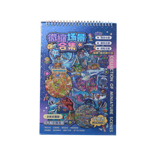 ENWEI 29 Cái [Dòng thị trấn tưởng tượng] Nhãn dán phong cảnh 3D Bộ sưu tập chất liệu chống thấm nước Sách Phòng thí nghiệm sinh hóa dưới lòng đất Phong cách hoạt hình Star Trek để lưu niệm và ghi nhật ký