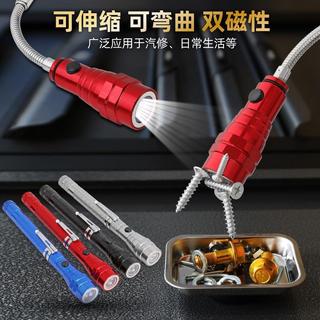3LED Thanh Hút Ánh Sáng Có Thể Thu Vào Cần Hút Tự Động Sửa Chữa Vít Dụng Cụ Nam Châm Kép Sửa Chữa Tự Động Sửa Chữa Đặc Biệt QALB