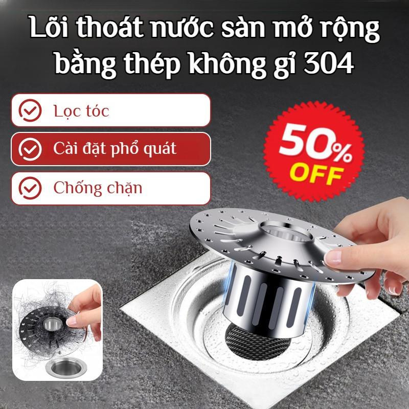 ✨Mua 1 tặng 1✨Lõi thoát sàn bằng thép không gỉ 304 đường kính lớn, nút lọc phòng tắm chống mùi