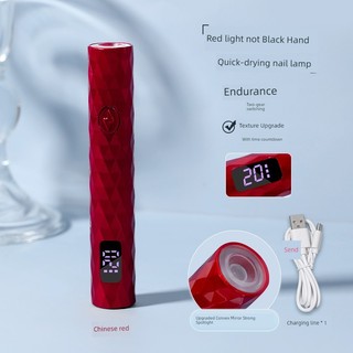 🔥 Nhanh khô 🔥 Cầm tay đèn hơ sơn gel Dễ dàng mang theo có hàng sẵn 1 ngón Đèn hơ móng mini Móng tay nghệ thuật ✻Làm móng tay đèn đỏ từ đèn cầm tay nhanh khô lát móng tay nhỏ đèn nướng bánh sạc di động không màu đen cửa hàng làm móng tay chuyên dụng☂