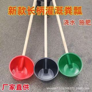 Thìa Rau Muỗng Phong Cách Mới Muỗng Thịt Bò Ten Nước Muỗng Muỗng Nước Phân bón Tưới Dung Muỗng Sò