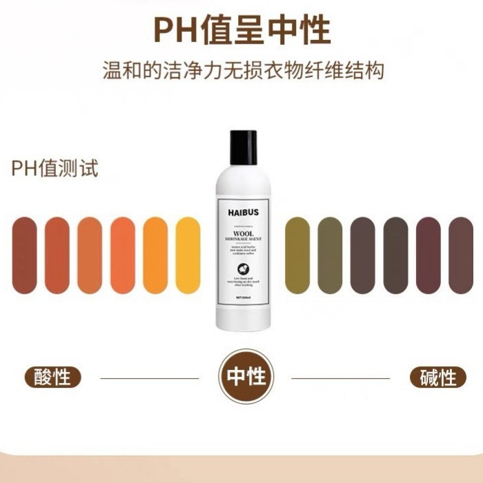 Áo len cashmere Đức, phục hồi chất len, chất tẩy rửa phóng đại