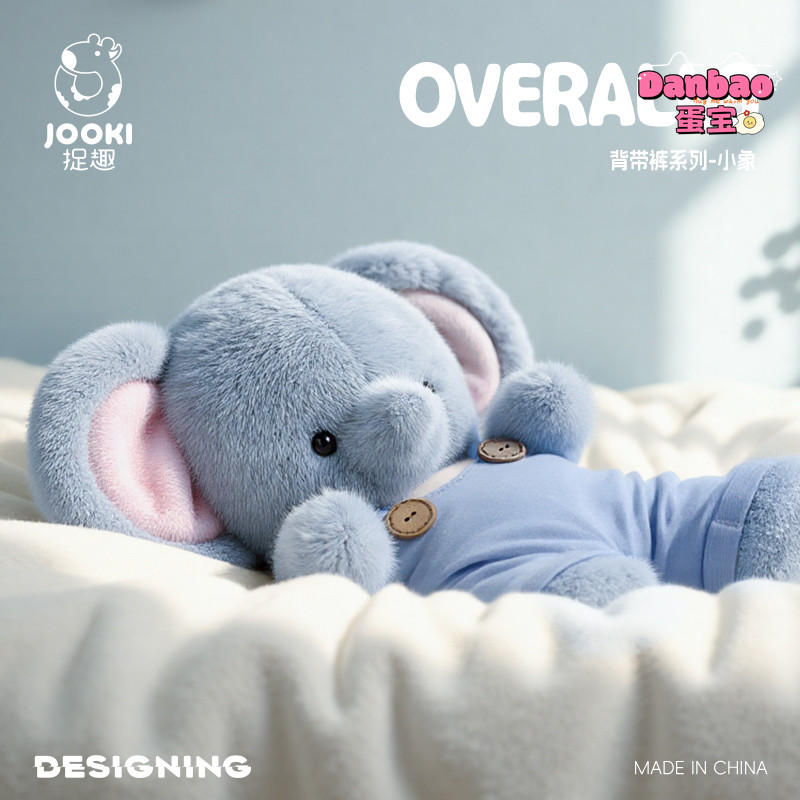 [JOOKI] Quần yếm voi cho bé Đồ chơi sang trọng Voi cho bé Chất liệu búp bê voi dễ thương Quà tặng mềm cho trẻ em Quà tặng sinh nhật DANBAO Đồ chơi
