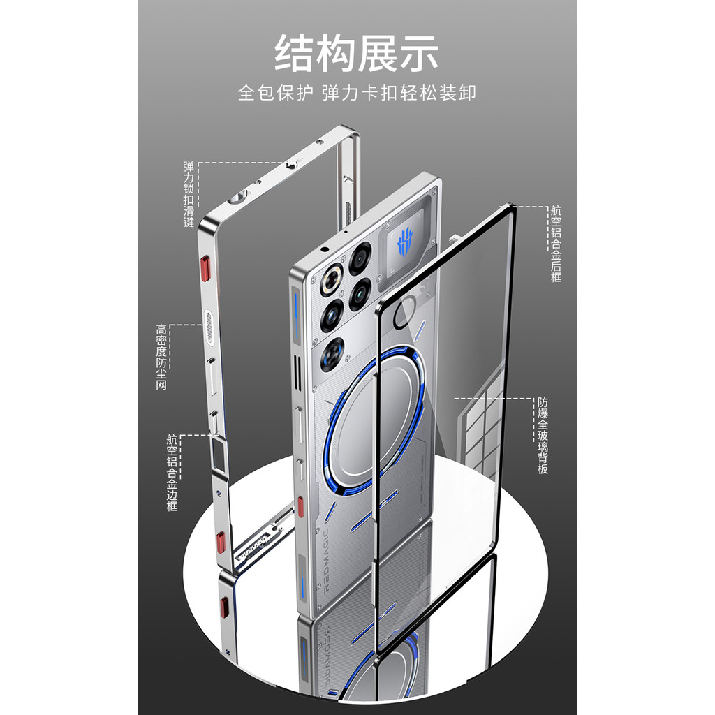 Mặt sau bằng kính Khung làm mát bằng kim loại Vỏ điện thoại cho Vỏ bảo vệ Quỷ đỏ 11pro / 11proplus