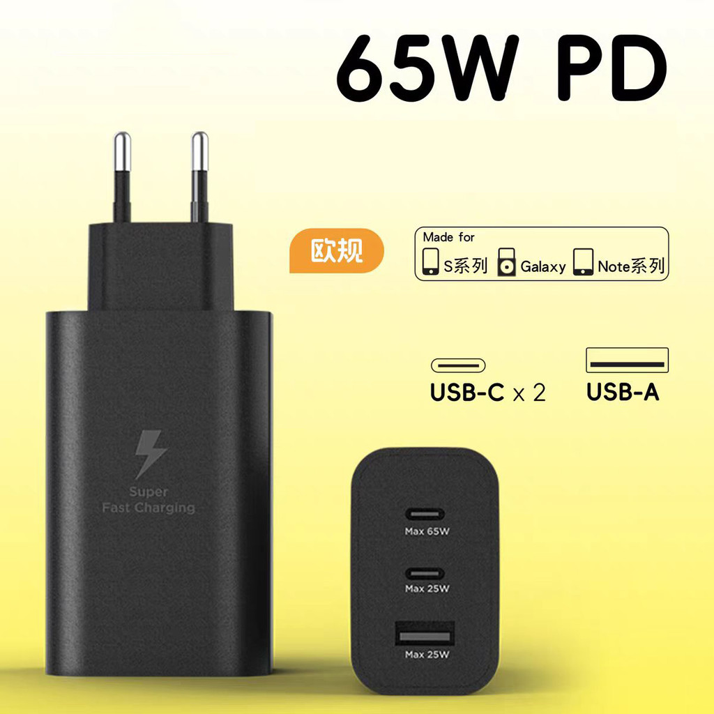 Samsung Original 65W PD Bộ sạc siêu nhanh Bộ chuyển đổi nguồn EU Trio cho Galaxy S25 S24 FE Plus Note20 Ultra A55 C55 1 / 1.8M Cáp kép loại C