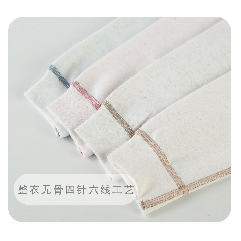 Bộ đồ lót Cotton màu trẻ em Thu đông Bộ kháng khuẩn không xương cỡ 73-170​ E71A