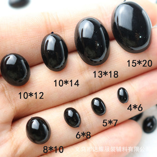 Búp bê handmade màu cà phê vàng hình bầu dục có mắt và mũi, kèm miếng dán đáy phẳng - BWF0