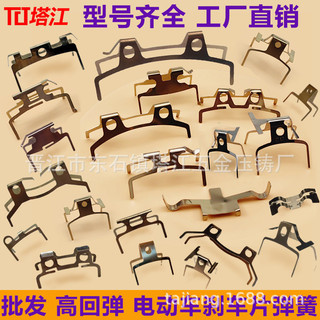 Má Phanh Đĩa Má Phanh Louis Bơm Tách Xe Điện AB Circlip Lò Xo Miếng Lót Kẹp Tự Động Trở Lại Cbk