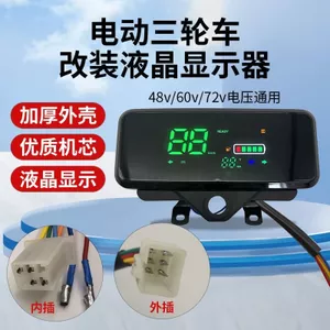 Phụ kiện ba bánh điện Nhạc cụ kỹ thuật số Ba bánh cao cấp Nhạc cụ kỹ thuật số sửa đổi Nhạc cụ LCD kỹ thuật số đa năng