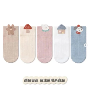 SET 5 ĐÔI TẤT KID THÊU HÌNH