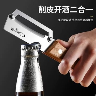 Dao gọt đa năng cán gỗ chắc chắn cho nhà bếp, dùng gọt củ cải, bí ngô, tiện dụng gia đình