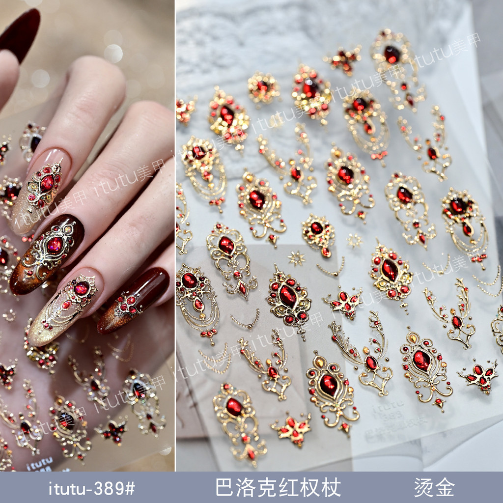 Itutu Retro Baroque Scepter Mạ Vàng Miếng Dán Móng Tay Sang Trọng Giả Đá Quý Trang Sức Trang Trí Móng Tay Trang Sức Nhỏ 388 UNXR