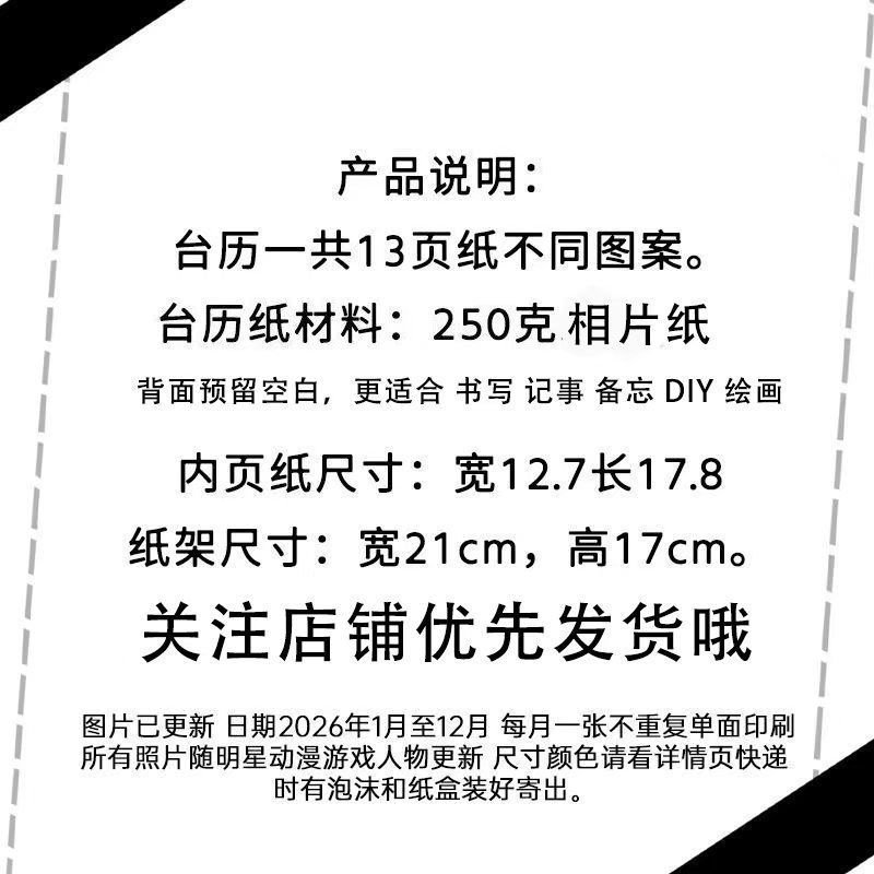 Bán Sản phẩm mới Zhang Linghe Hàng hóa 2026 Lịch để bàn Lịch hàng tuần Kế hoạch máy tính để bàn sáng tạo Bộ lịch để bàn Bộ bàn Hỗ trợ chất lượng cao