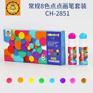 Graffiti Bút Cho Bé Tập Đi Có Thể Giặt Được Trẻ Em Tranh Bộ Dụng Cụ Tranh Hộp Quà Tặng Giáo Dục Sớm Tô Màu Bàn Chải