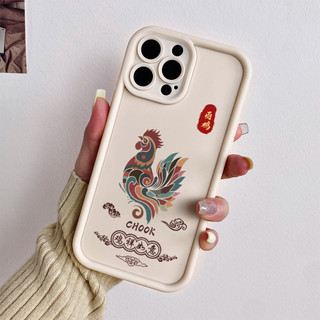 Ốp điện thoại hình con gà trống cung hoàng đạo Trung Quốc cho iPhone 17 / 16 / 15 Pro Max / 14 / 13 / 12 / 11 / Mini 7 / 8 Plus Xs X chống sốc mờ silicon mềm hình thang mắt bầu trời