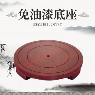 Đế Không Sơn Giá Đỡ Chậu Hoa Đế Bằng Gỗ Khay Tròn Bình Đựng Rượu Bình Cá Đá Lạ Đế Giá Đỡ Hoa Gỗ UYG0