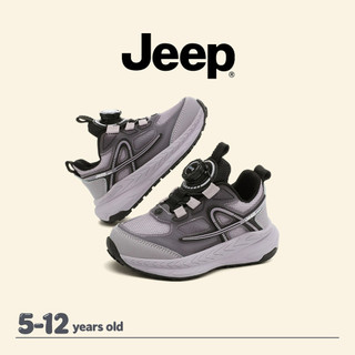 JEEP Giày chạy bộ cho bé trai và gái - Mùa thu, đệm hồi phục, chống mài mòn nhẹ