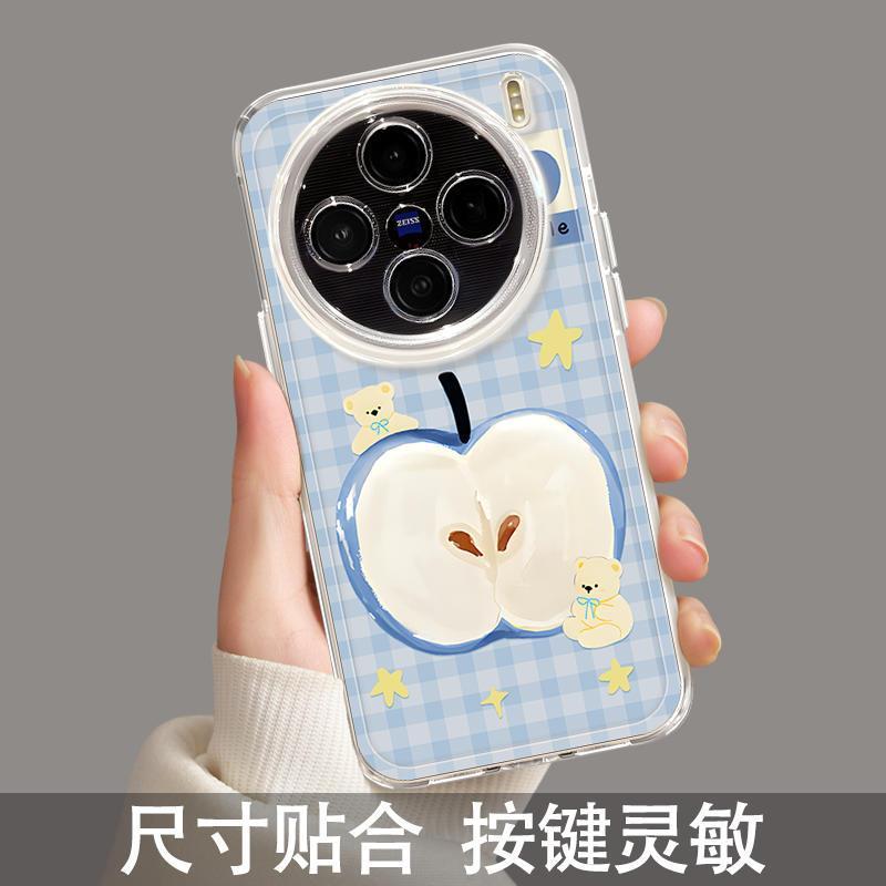 Màu xanh cho apple cho Vivo x300 Vỏ điện thoại x200s Mềm x200 / x100 Trong suốt pro Chống sốc siêu