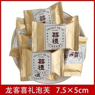 Kẹo Cưới Số Lượng Lớn 5.11.7