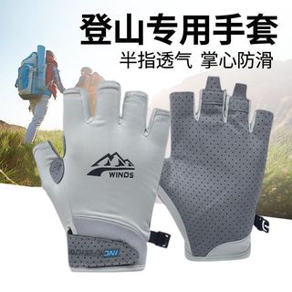 Găng Tay Thể Thao Cho Tennis và Cầu Lông, Chống Nắng và Trơn Trượt, Phù Hợp Nam/Nữ