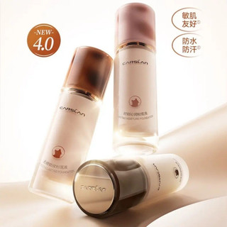 Carslan Night Cat Liquid Foundation Oil Control Nature Makeup Concealer Dưỡng ẩm lâu trôi Chống thấm mồ hôi Chất lỏng nền