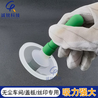 Bút hút in lụa cầm tay 20 25 30 35mm Bút hút chân không màu xanh lá cây uốn nóng Chịu nhiệt độ cao Bóng hút thủ công mạnh