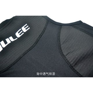Áo Vest Thể Thao Trẻ Em LUULEE Vỏ Mềm Chống Lạnh Chống Gió Ấm Áp Chức Năng Trẻ Em Đi Xe Đạp Áo Vest
