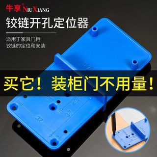 Bản Lề Lỗ Định Vị 35 Mm Bản Lề Cửa Tủ Cố Định Lỗ Đấm Dụng Cụ Chế Biến Gỗ Định Vị Chính Xác Lắp COJV