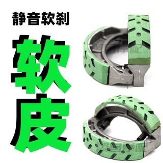 Thích hợp cho Haojue Suzuki Hoàng Tử Bé GN125 Xe Máy Bánh Sau Má Phanh Má Phanh Má Phanh Giày