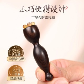 P Tím Gỗ Đàn Hương Chuyên Dụng Tendon Máy Mát Xa Mắt Móng Vuốt Mặt Hoa Sen Nhỏ Puffwood Nữ Massage Chăm Sóc Da Poin