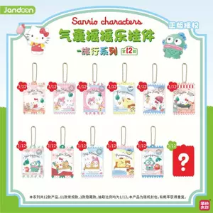 Dòng du lịch lắc túi khí Sanrio 【 12 chiếc 】