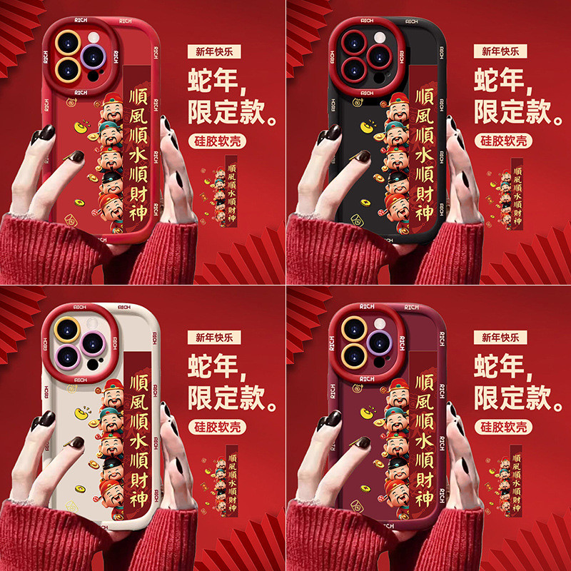 A Row God of Wealth Thích hợp cho iPhone17 Vỏ điện thoại Apple 16PROMAX 15 / xr / 13 Phong cách năm mới 14 Bao gồm tất cả 2025.11.7
