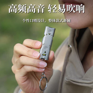 Còi sinh tồn thép không gỉ đa chức năng, tần số cao cho leo núi và hoạt động ngoài trời