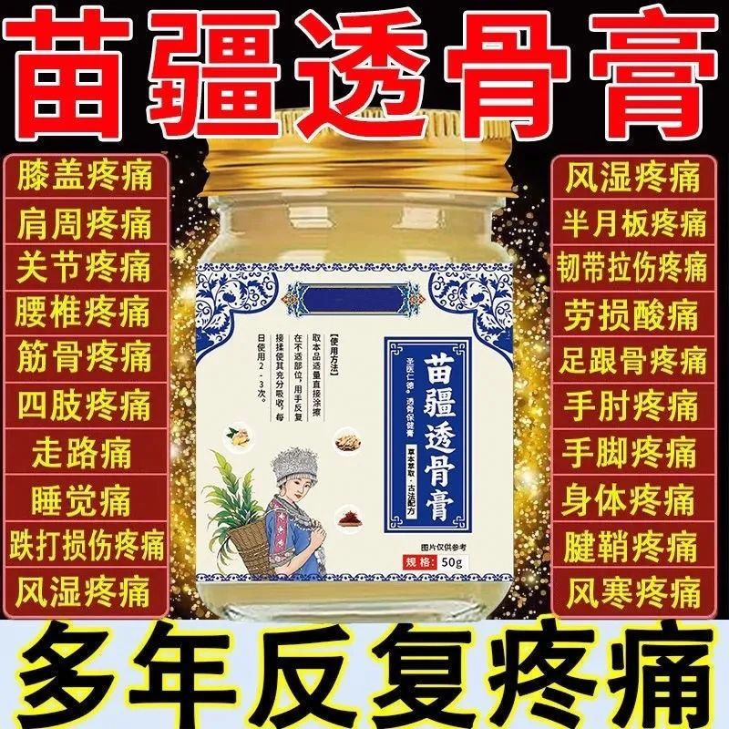 ❈ ❈ ❈ ❈ ❈ ❈ ❈ ❈ ❈ ❈ ❈ ❈ ❈ ❈ ❈ ❈ ❈ g / 🚗 B-DAuthentic Miaojiang Togu Kem Massage Cổ, Vai, Eo và Chânjilka