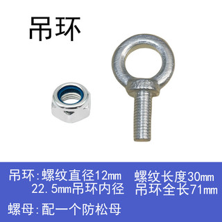 Giá đỡ treo đèn chùm thép chữ H/I dày điều chỉnh, kẹp thẻ đa năng, móc treo kết cấu