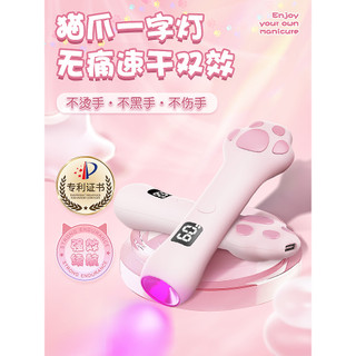 🔥 Dễ dàng mang theo 🔥 Móng tay nghệ thuật Đèn hơ móng mini có hàng sẵn Nhanh khô Cầm tay đèn hơ sơn gel 1 ngón ☃Móng Vuốt Mèo Cầm Tay Đèn Đỏ Móng Tay Nghệ Thuật Ánh Sáng Nhỏ Di Động Bảo Quản Điện Móng Tay Nghệ Thuật Nướng Đèn Không Đen Tay Móng Tay Nghệ