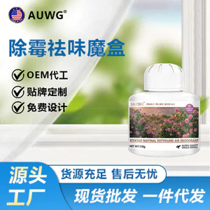 Đức Chuyên Loại Bỏ Khuôn Mùi Dụng Cụ Tiện Dụng Phòng Loại Bỏ Độ Ẩm Loại Bỏ Mùi Tủ Quần Áo Chống Lạnh Tầng Hầm Khuôn Trong Nhà Loại Bỏ Mùi110509