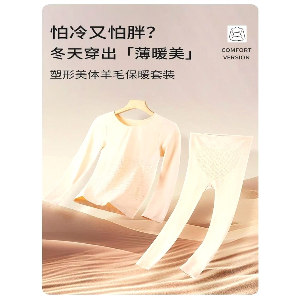 Bộ đồ lót giữ nhiệt màu trơn dành cho nữ Thoải mái liền mạch Định hình cơ thể Quần áo mùa thu dài