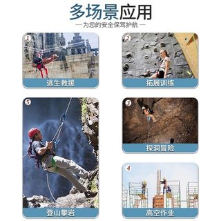 Dây An Toàn Descender Cao Cấp Cho Leo Núi