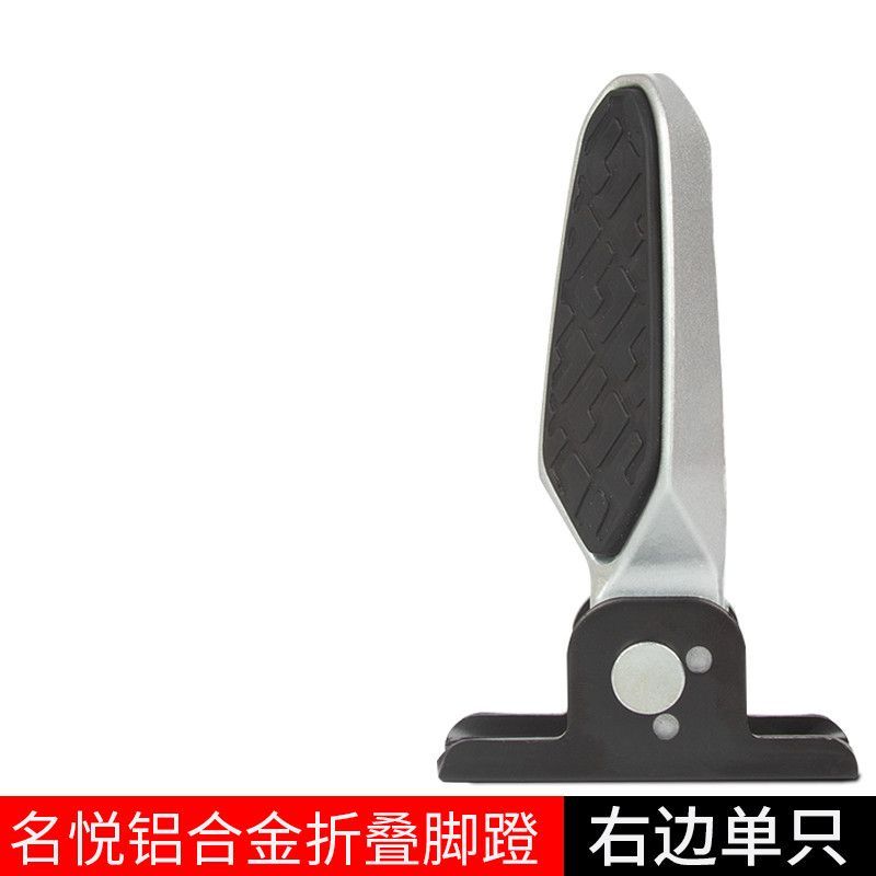 Emma Knife Yadi Mới Nhật Bản Xe Điện Bàn Đạp Mới Tiêu Chuẩn Quốc Gia Yadi Sửa Đổi Bàn Đạp Gấp Ghế Sau Bàn Đạp