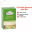 Trà Nhài Anh Quốc Hiệu Ahmad Hộp 100g Thưởng Thức Ly Trà Thanh Mát Tốt Cho Sức Khỏe