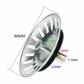 Nhà bếp Bồn rửa bằng thép không gỉ Bộ lọc chất thải Cắm nút thoát nước Giỏ dụng cụ lọc