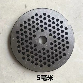 Không. 52 Máy Xay Thịt Lỗ Ban Grate Lưỡi Chéo Lưỡi Tròn Thịt Ổ Cắm Lỗ Ban Dao Tròn Ban Sàng Thịt Grate Phụ Kiện PNKM