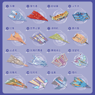 Sách máy bay giấy Origami 3D - Hướng dẫn tự làm cho trẻ em Thủ công thủ công
