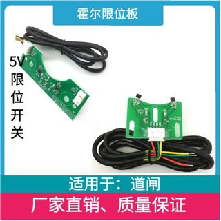 Jiehongchanghall Công tắc giới hạn hành trình Công tắc giới hạn cổng đường Bộ giới hạn hành lang Cảm biến giới hạn quang điện